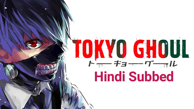 TOKYO GHOUL HINDI SUBBED ALL EPISODES